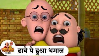 ढाबे पे हुआ धमाल | Motu Patlu Ka Dhaba | Comedy Funny Cartoon | मोटू पतलू Best Ep | Motu Patlu 2025