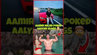 AAMIR MAJID POKED AALYAN VLOGS  || #shorts #trending #viralshort