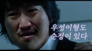 [흑자명화] 내 머리 속의 지우개