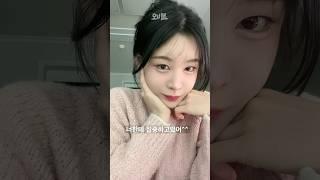 ASMR 썸남 만날 때 청순 메이크업을 해보세요(상여자이미지팁)