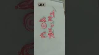 My Cartoon Drawing   From Done by Divya  2021 like, Subscribe, share.