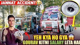 Gourav Kitni SalaryLeta Hai | Jannat Accident Ya Kya Ho Hya Yrr | Kitna Nuksaan Ho Gya |#accident