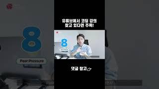 [국비지원] 무료 코딩 강의 코딩 1:8 #shorts #쇼츠 #내일배움카드