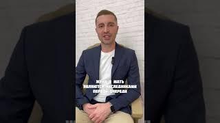КАК ДЕЛЯТ НАСЛЕДСТВО В БРАКЕ? #наследство #развод #разделимущества #адвокат #юрист #юристы