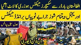 Imported Laat Mall in Karkhano Market | Imported Skechers | Hosiery Wholesale Market| Winter gadgets