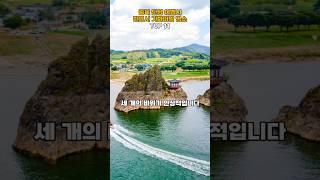 충북 단양 여행시 반드시 가봐야할 명소 TOP 11   #여행지추천 #여행 #국내여행 #trip #travel #tour #여행지 #단양