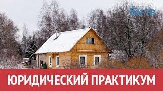 Кадастровый паспорт участка: для чего он нужен