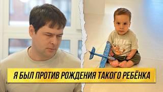 ВРАЧИ ГОВОРИЛИ, ЧТО РЕБЕНОК НЕ ПРОЖИВЕТ И ДО ГОДА. МАКСУ УЖЕ 4. И ЭТО НАСТОЯЩЕЕ ЧУДО!