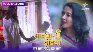 SAVDHAAN INDIA | Pyaar, shaadi aur dhokha | DARKAR NAHIN DATKAR | सावधान इंडिया | FULL EPISODE