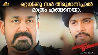 ഒറ്റയ്ക്കു സർ തീരുമാനിച്ചാൽ മാത്രം എങ്ങനെയാ | Mohanlal | Amal Neerad | Sagar Alias Jacky Movie Scene