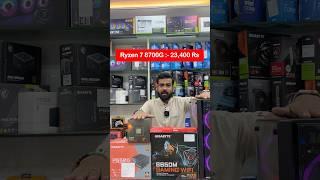 55,000 Rs Future Upgradable Gaming PC Build | Ryzen 7 8700G  #shorts  #pcbuildshorts