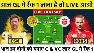 Csk vs Pbks dream 11 | CSK vs PBKS dream11 prediction | CSK vs PBKS pitch report | Csk stadium Pitch