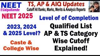 NEET 2025 Qualified List | AP & TS Category Wise Cutoff Explained!