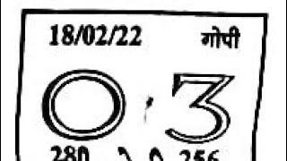 ◆Gopi Chart◆14/02/22 to 18/02/22 Kalyan+NewBombay Weekly Free Astrology Chart Paper◆