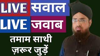 Live Molana Asrarul Quadri Najmi | Sunday comment box episode 2