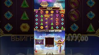 MAX WIN Gates of Olympus 1000 Part1