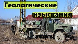 Геология участка  Для чего нужно делать инженерно-геологические изыскания.