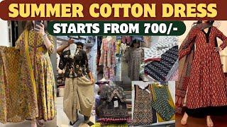 HANDLOOM COTTON SUITS | KALAMKARI, AJRAKH, JAIPURI COTTON | MANGALDAS MARKET