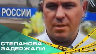 Сотрудники ФСБ задержали бывшего руководителя муниципального учреждения «Геоцентр»