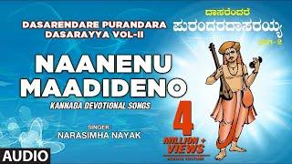 Naanenu Maadideno Full Song | Dasarendare Purandara Dasarayya Vol - II | Dasara Padagalu