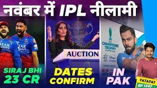 IPL 2025 - Auction Dates , RCB , Retention News | Cricket Fatafat | EP 1347 | MY Cricket Production