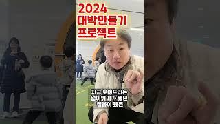 고객에게 덜 잊혀지고 오래 기억에 남기 위한 최고의 노하우 전격 공개. #장사의신 #장사는전략이다 #사장 #장사 #부자사장 #가난한사장 #김유진아카데미 #부자되는법 #자유