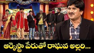 "Rocket Raghava & Nagi Best Comedy Performance Ever!" | Jabardasth | ETV