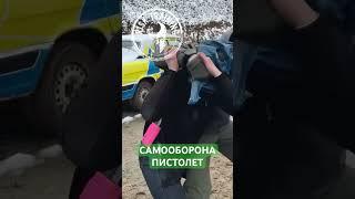 САМООБОРОНА И ОГНЕВАЯ ПОДГОТОВКА В МОСКВЕ #первая_помощь #штурмовик #такмед #штурмен #самооборона