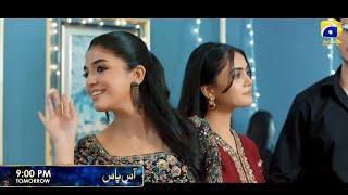 Aas Paas Episode 02Promo |  | Har Pal Geo