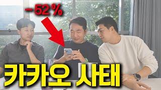 손해배상 가능할까 / [Ep.50] 문과도 살만해!!