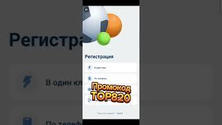 БОНУС 30000₽ НА СТАВКИ  Твой промокод 1xbet тут!