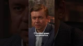 КАК ПОСТРОИТЬ СВОЙ ЗАГОРОДНЫЙ ДОМ
