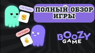 ПОЛНЫЙ ОБЗОР ИГРЫ BOOZY GAME | АЛЬФА ТЕСТ | КЛАНЫ И АЛЬЯНСЫ | ИГРА НА СТАРТЕ | 🪨 &  ️ & 