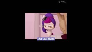 뜻 틀릴수 있음