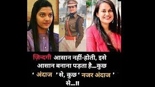 UPSC  Motivational song || Aap jo is taraha se....