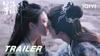 Trailer: An unconventional love story of Jing Tian & Zhang Linghe | 四海重明 | iQIYI | stay tuned