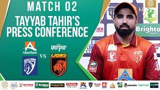 Tayyab Tahir's Press Conference | Allied Bank Stallions vs Nurpur Lions | Match 2 | Champions Cup