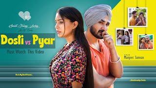 Dosti Vs Pyar | True Love | Manjeet Sannan