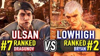 T8  ULSAN (#7 Ranked Dragunov) vs LOWHIGH (#2 Ranked Bryan)  Tekken 8 High Level Gameplay