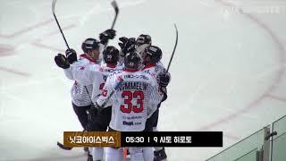 GOAL | SATO Hiroto | 2017. 10. 8 | Daemyung Killerwhales vs Nikko Ice Bucks