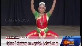 Bharatanatyam Performance By KAVYASHREE NAGARAJ | PUSHPANJALI | Bangalore | Karnataka