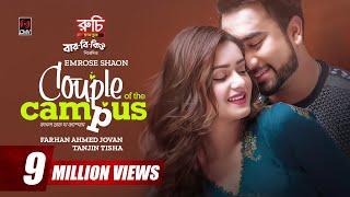 কাপল অফ দ্যা ক্যাম্পাস | Couple Of The Campus | Jovan | Tanjin Tisha | Full Natok |Bangla Natok 2024