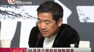 上海观众盛赞《一九四二》 冯小刚低调不提票房