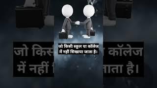 Network Marketing #networkmarketing