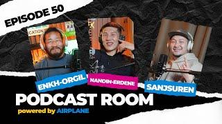 "PODCAST ROOM" Аваргууд... GUEST : Enkh-Orgil, Nandin-Erdene, (EP50)