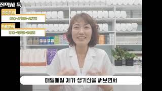 콜린성 알러지,두드러기,아토피