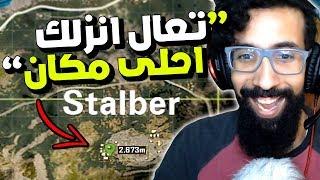 احلى قيم مع سكواد محشش  PUBG MOBILE