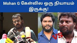 Pa Ranjith vs Mohan G! Perarasu Latest Speech | Politics Today