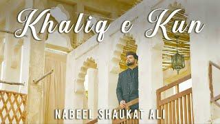 Khaliq E Kun I Nabeel Shaukat Ali I Ramzan Kalam 2024