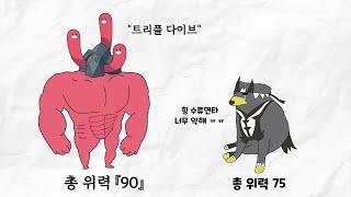 의외로 다재다능?? "바닥트리오"를 사용해보자! (실전배틀) [포켓몬스터]